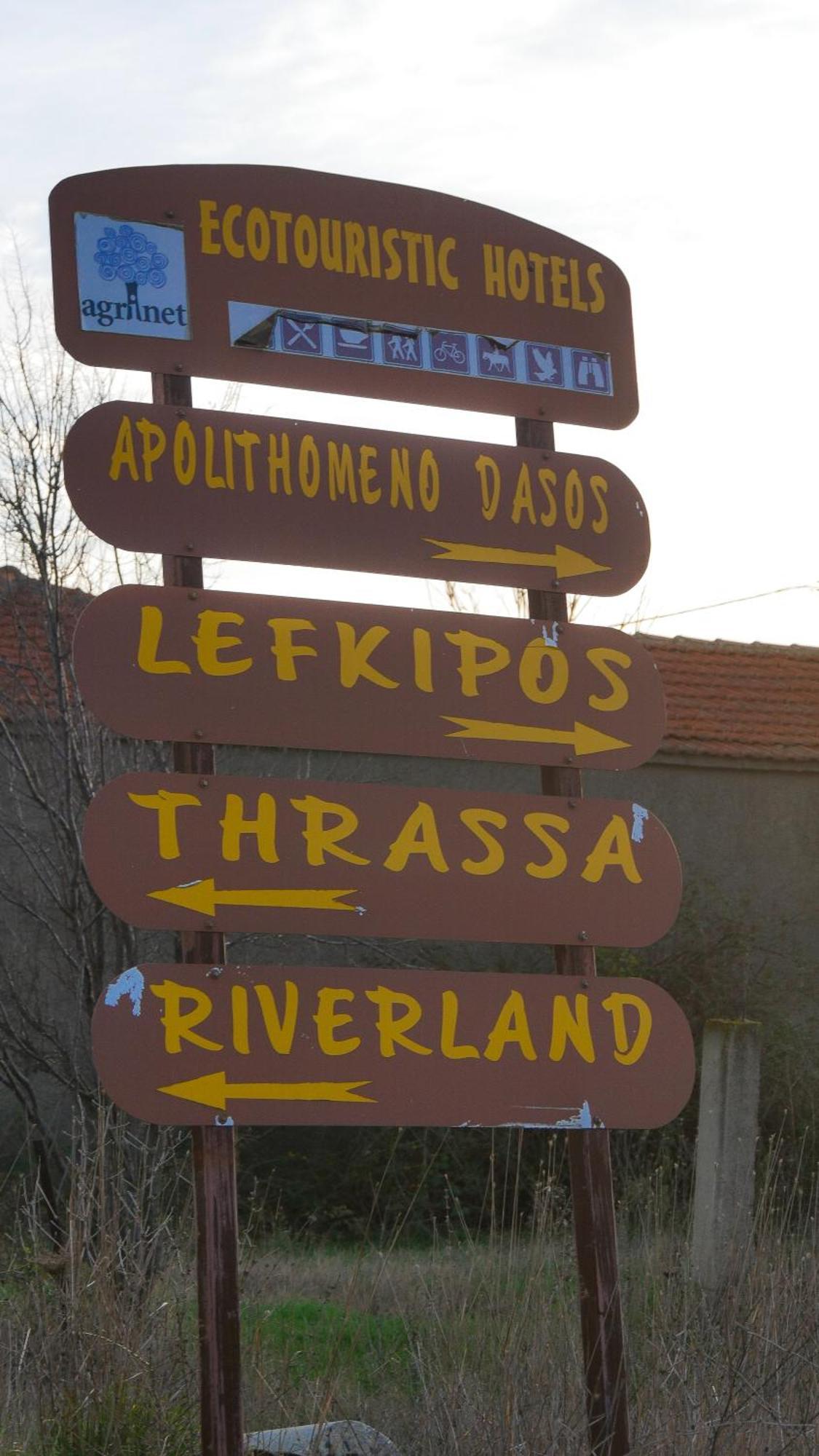 Thrassa Hotel Tycheron Exterior photo